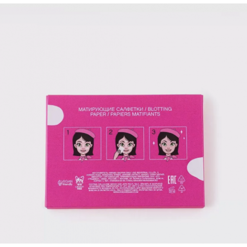 Vivienne Sabo Матирующие салфетки / Blotting Paper / Papiers Matifiants